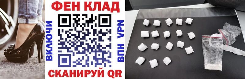 Amphetamine VHQ  купить  цена  Сатка 