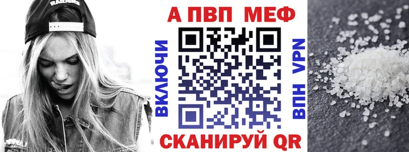 Альфа ПВП крисы CK  Сатка 