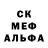 A-PVP Соль Tema Antonov