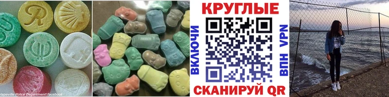 маркетплейс наркотические препараты  Сатка  Ecstasy VHQ 