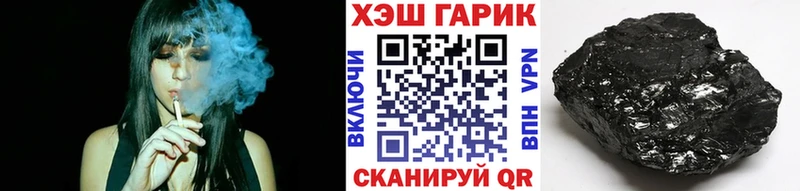 ГАШИШ Cannabis Сатка