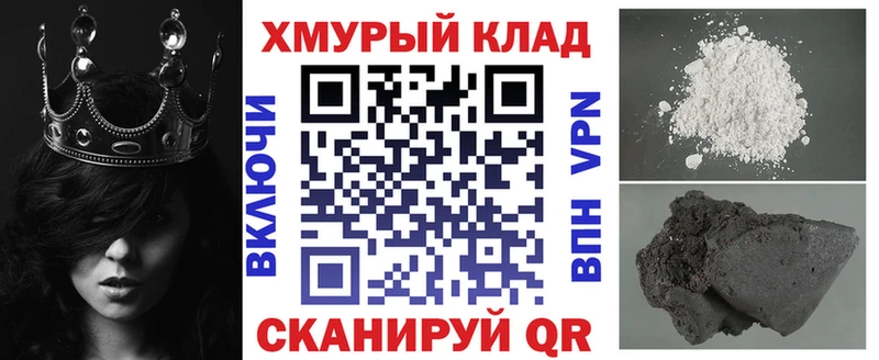 ОМГ ОМГ ссылка как найти наркотики Сатка Героин хмурый