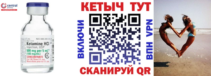 гидра маркетплейс  Сатка  Кетамин ketamine  наркотики 