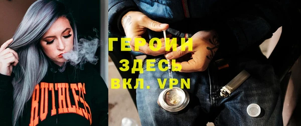 кокаин VHQ Арсеньев