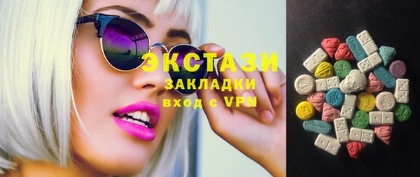 MDMA Premium VHQ Аркадак