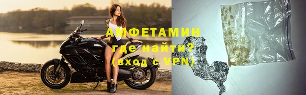 кокаин VHQ Арсеньев