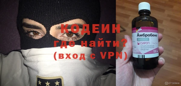 прущие крисы Новодвинск