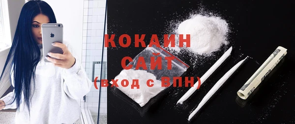 MDMA Premium VHQ Аркадак