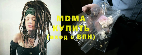 кокаин перу Армянск