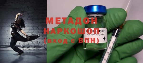 MDMA Premium VHQ Аркадак