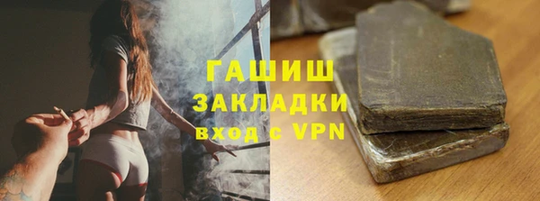 MDMA Premium VHQ Аркадак