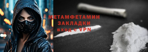 прущая мука Новозыбков