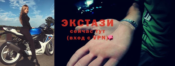 MDMA Premium VHQ Аркадак