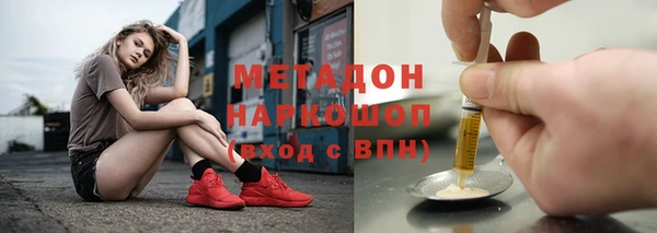 кокаин VHQ Арсеньев