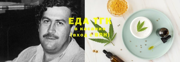 кокаин VHQ Арсеньев
