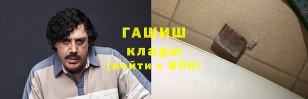 кокаин перу Армянск