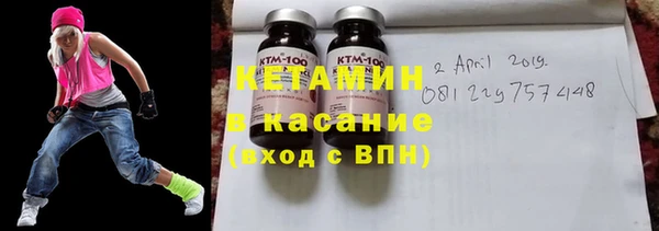 кокаин VHQ Арсеньев