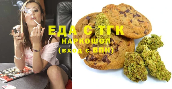кокаин VHQ Арсеньев