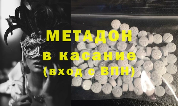 кокаин VHQ Арсеньев