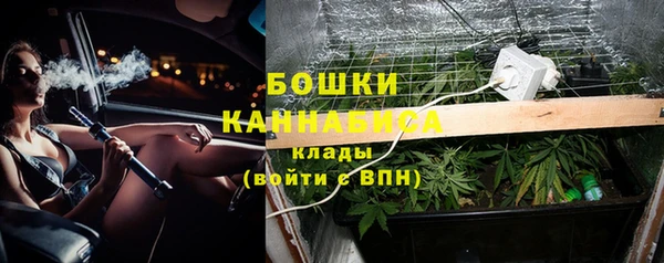 MDMA Premium VHQ Аркадак