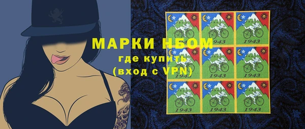 MDMA Premium VHQ Аркадак