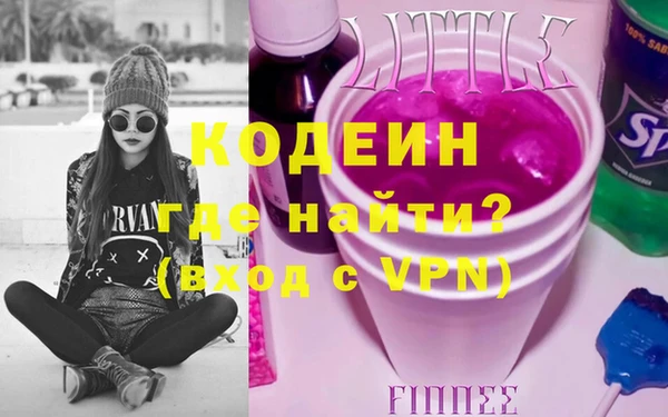 кокаин VHQ Арсеньев