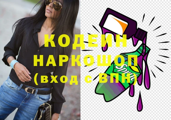 кокаин перу Армянск