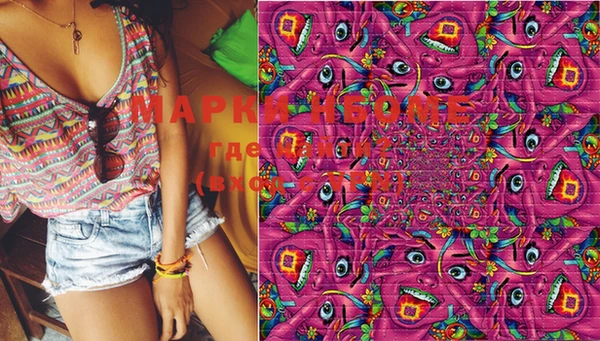MDMA Premium VHQ Аркадак