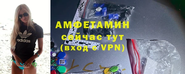 кокаин VHQ Арсеньев