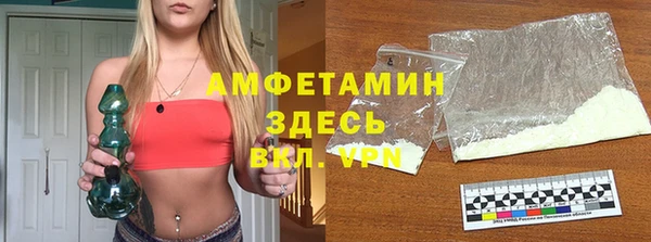 кокаин VHQ Арсеньев