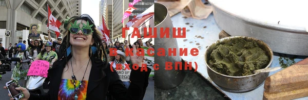 синтетический гашиш Новокубанск