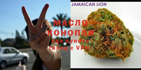 MDMA Premium VHQ Аркадак