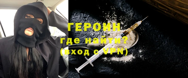 кокаин перу Армянск