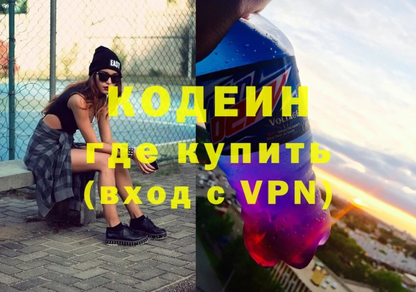 MDMA Premium VHQ Аркадак