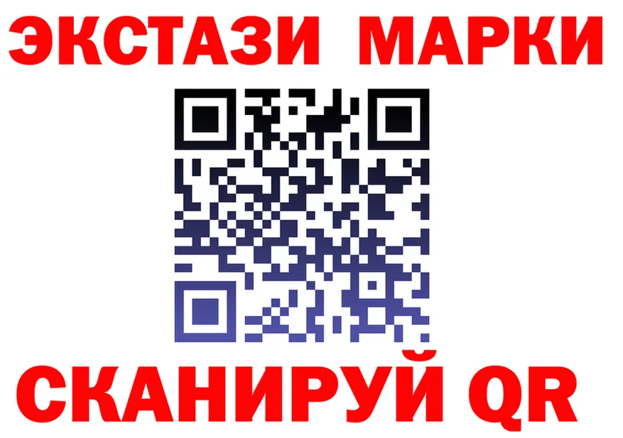 Ecstasy Cube ССЫЛКА это OMG Сатка