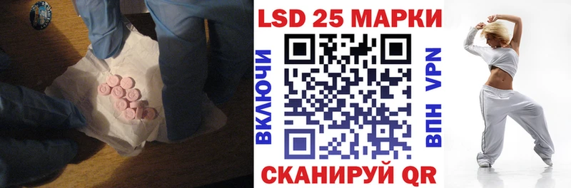 Лсд 25 экстази ecstasy наркотики Сатка