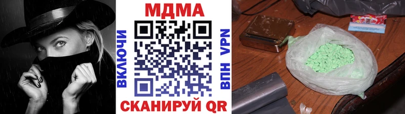МДМА молли  Сатка 