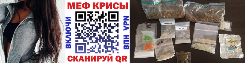 Меф mephedrone  Сатка 