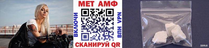 Метамфетамин винт Сатка