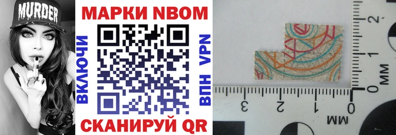 где продают   Сатка  Марки 25I-NBOMe 1500мкг 