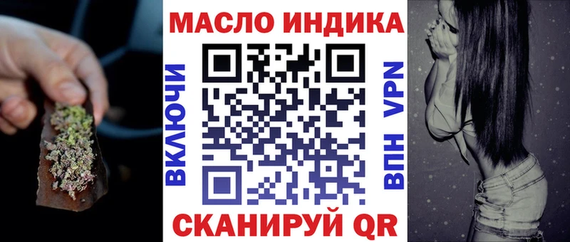 где можно купить   Сатка  Дистиллят ТГК THC oil 